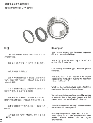 China Changzhou factpry R&amp;B de alta calidad Sprag embrague GFK45 rodamiento de embrague unidireccional